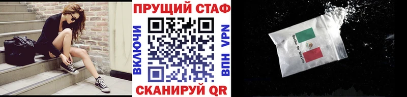 Купить наркотик Арамиль Cocaine Мефедрон APVP АМФ ГАШИШ