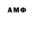 АМФЕТАМИН 97% Jovohir Jovohir