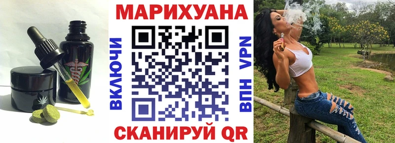 Еда ТГК конопля Арамиль