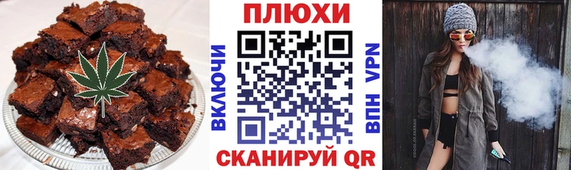 Canna-Cookies конопля  ОМГ ОМГ зеркало  Арамиль 