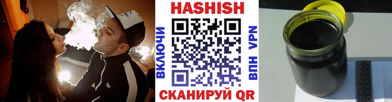 Гашиш hashish  магазин продажи наркотиков  Арамиль 