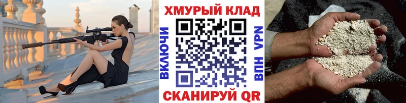 Героин Heroin  Арамиль 