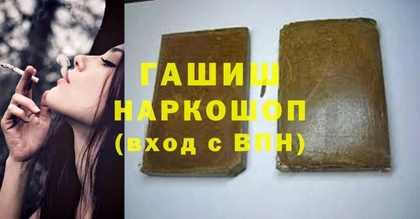 скорость mdpv Алзамай