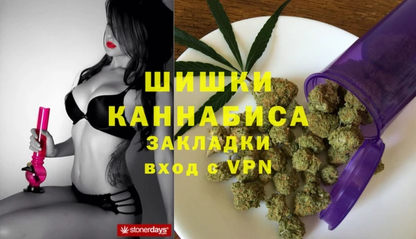 каннабис Алексин