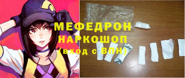 синтетический гашиш Зерноград