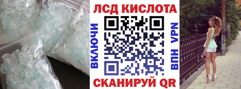LSD-25 экстази кислота Арамиль