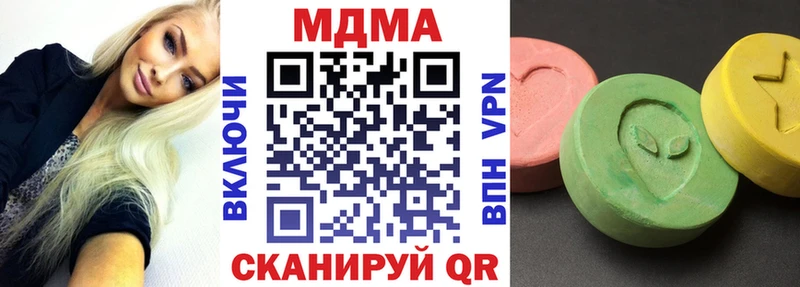 MDMA молли  blacksprut tor  Арамиль 