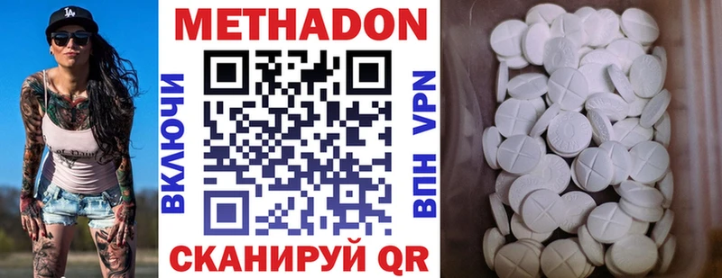 kraken ONION Арамиль Метадон белоснежный