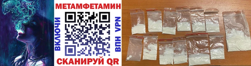 Метамфетамин кристалл  что такое наркотик  Арамиль 