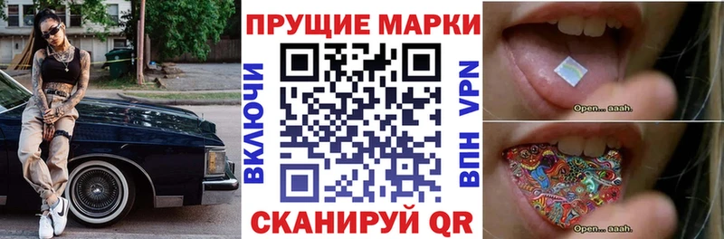 Марки N-bome 1500мкг дарнет шоп Арамиль