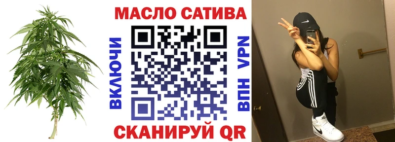 Дистиллят ТГК вейп  Арамиль 